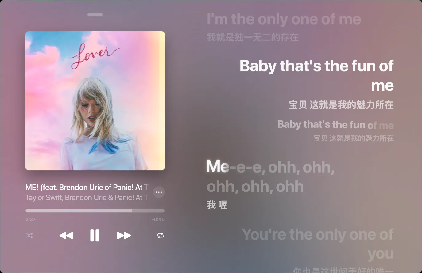 Lyricify Apple Music 对唱歌词展示